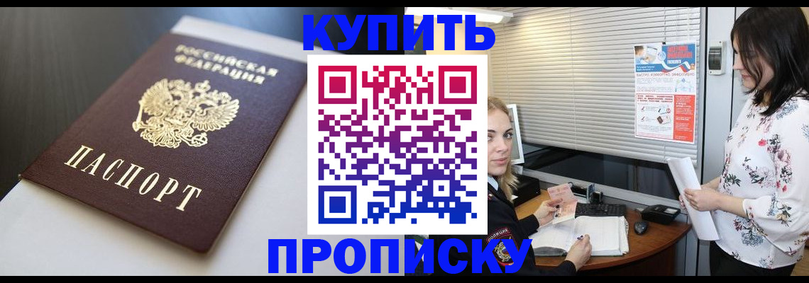 регистрация в Черемхово